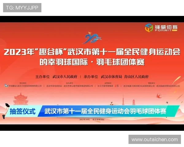 全民健身新时代探索与创新体育运动发展路径及其社会影响 全民健身新时代探索与创新体育运动发展路径及其社会影响
