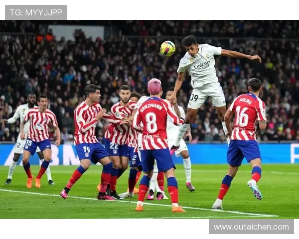 皇马与马竞巅峰对决 谁将赢得马德里德比的荣耀