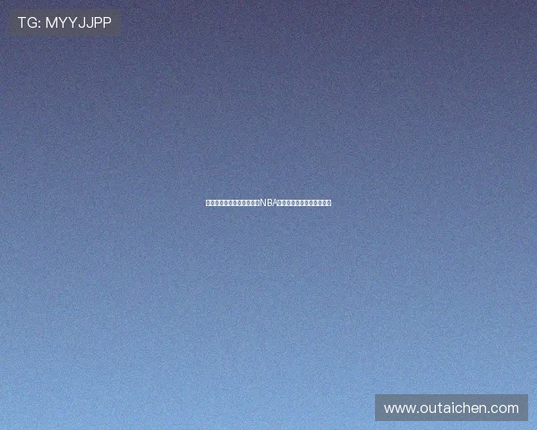 篮球梦想与拼搏:从街头到NBA的成长之路与传奇人物解析