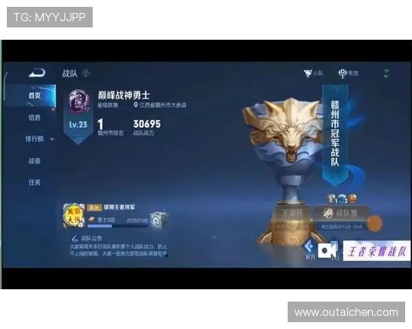 王者荣耀最新力量排行榜揭晓V5战队强势跻身第三名引发热议 王者荣耀最新力量排行榜揭晓V5战队强势跻身第三名引发热议