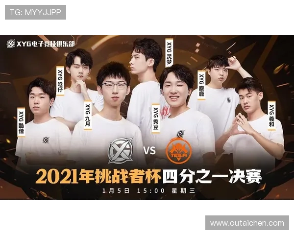 聚焦和平精英TES战队当前状态分析与未来展望