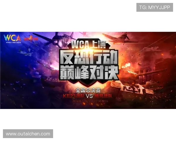 实时追踪全球热门电竞赛事比分动态与战队精彩数据解析