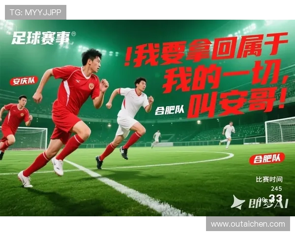 深度解读苏超足球新赛季竞争格局与多支劲旅全面崛起发展趋势分析