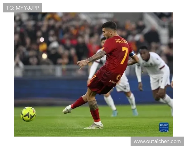 2019年罗马对阵博洛尼亚精彩回顾与赛后分析